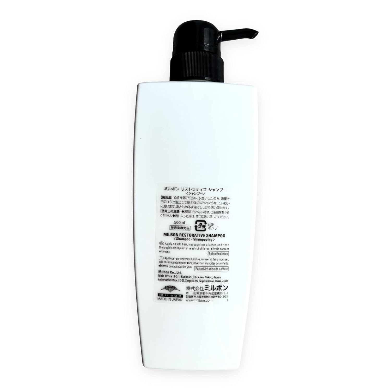 Milbon Repair Restorative Shampoo Big Pack 16.9 oz